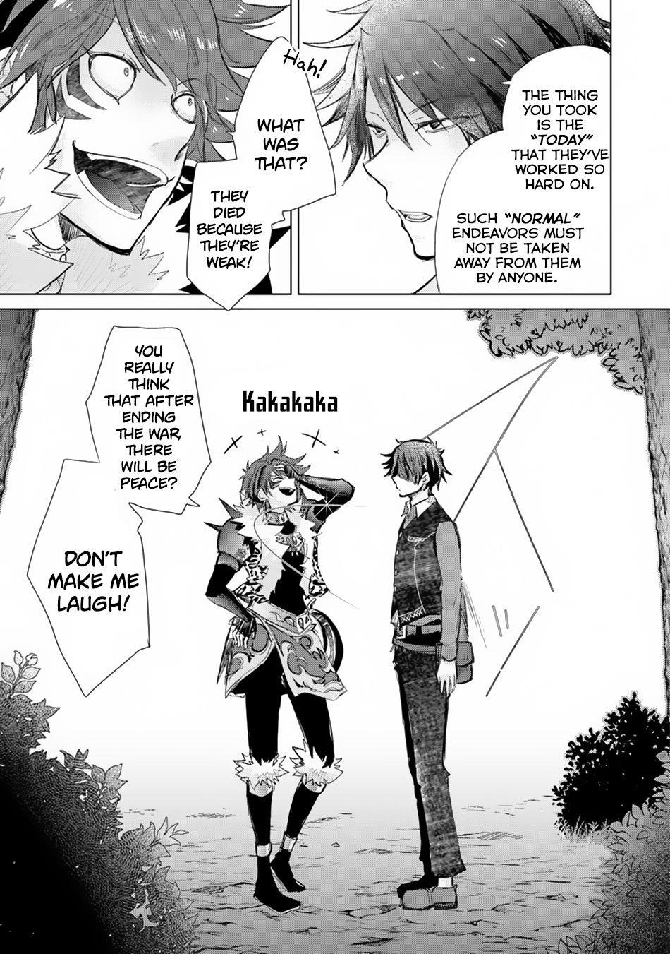 The Guild Official With The Out-Of-The-Way Skill “Shadowy” Is, In Fact, The Legendary Assassin Chapter 7 - Page 23 in English