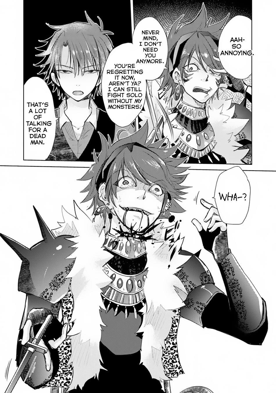 The Guild Official With The Out-Of-The-Way Skill “Shadowy” Is, In Fact, The Legendary Assassin Chapter 7 - Page 24 in English
