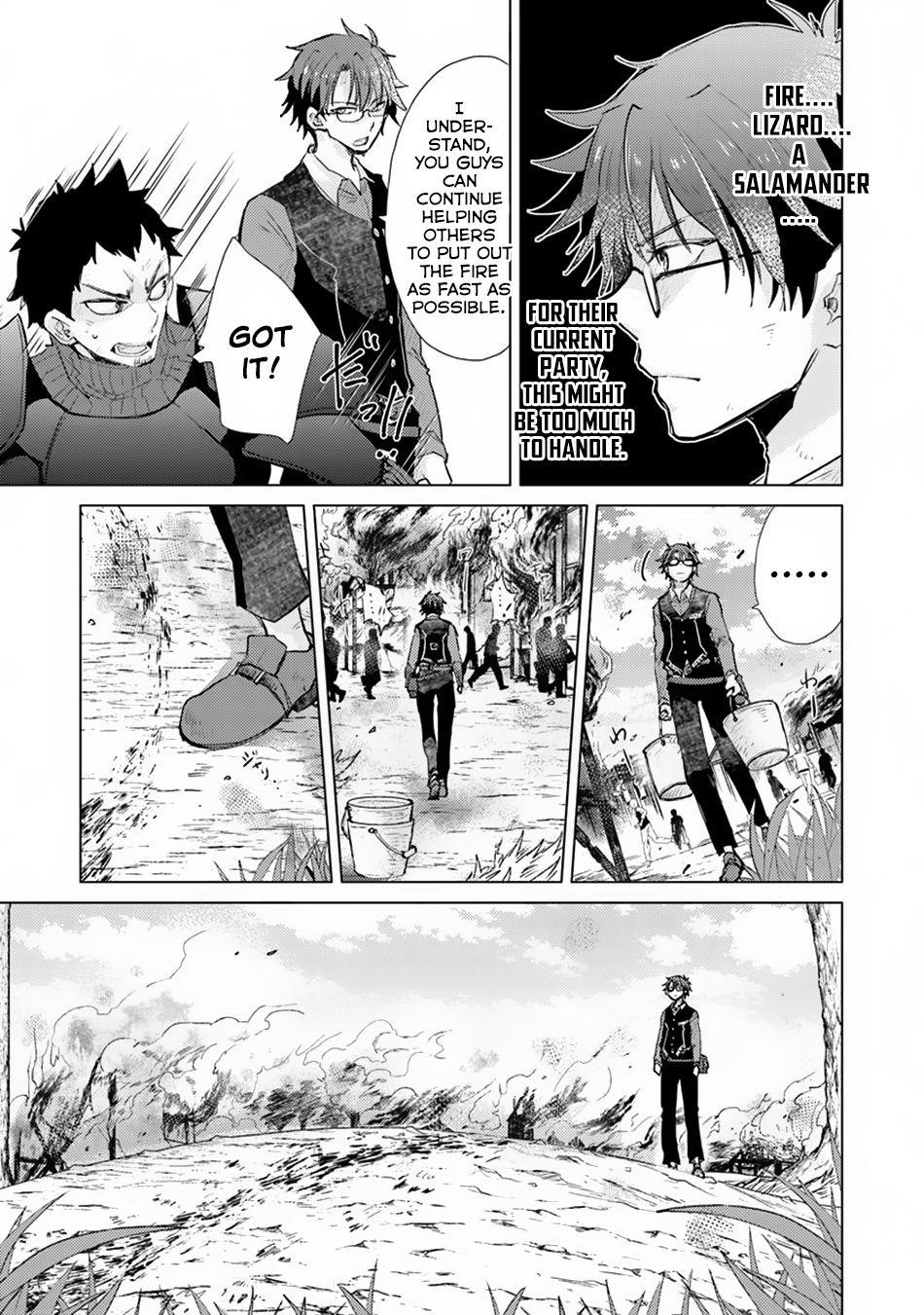 The Guild Official With The Out-Of-The-Way Skill “Shadowy” Is, In Fact, The Legendary Assassin Chapter 7 - Page 3 in English