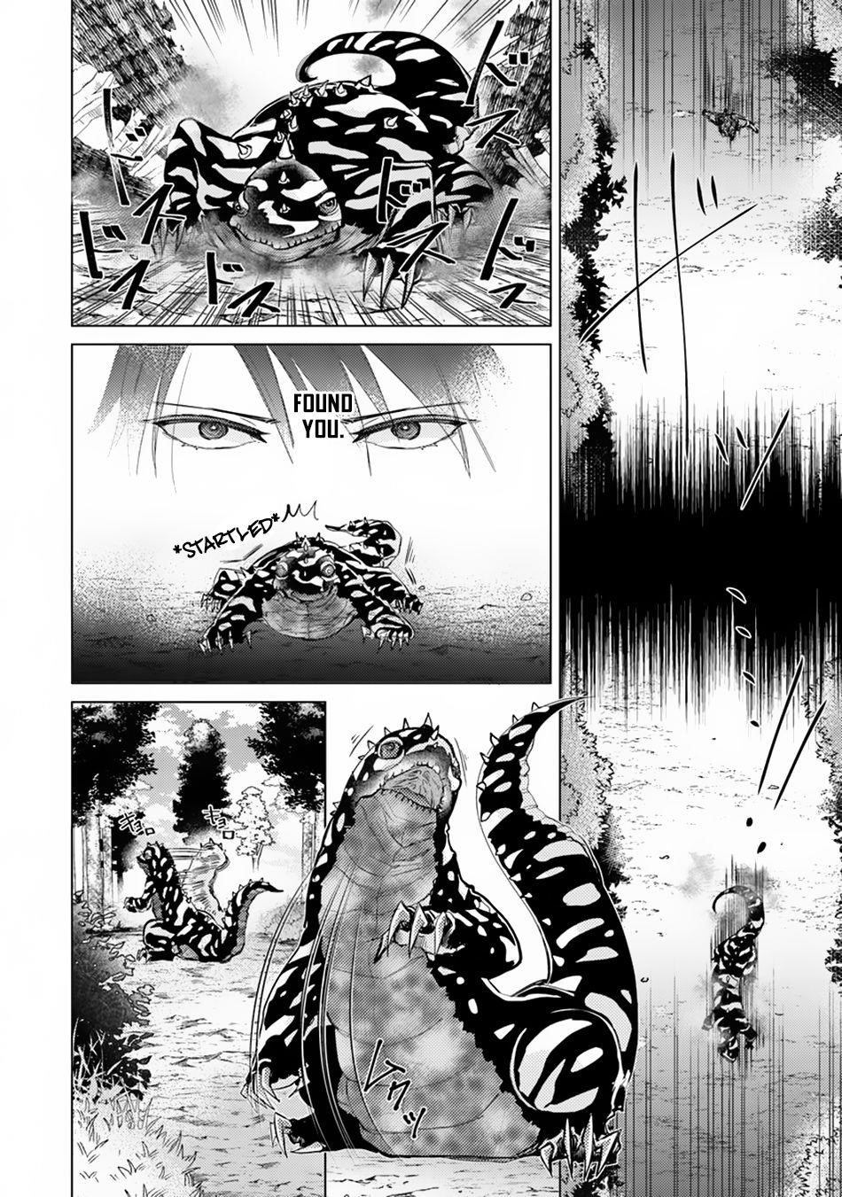 The Guild Official With The Out-Of-The-Way Skill “Shadowy” Is, In Fact, The Legendary Assassin Chapter 7 - Page 4 in English