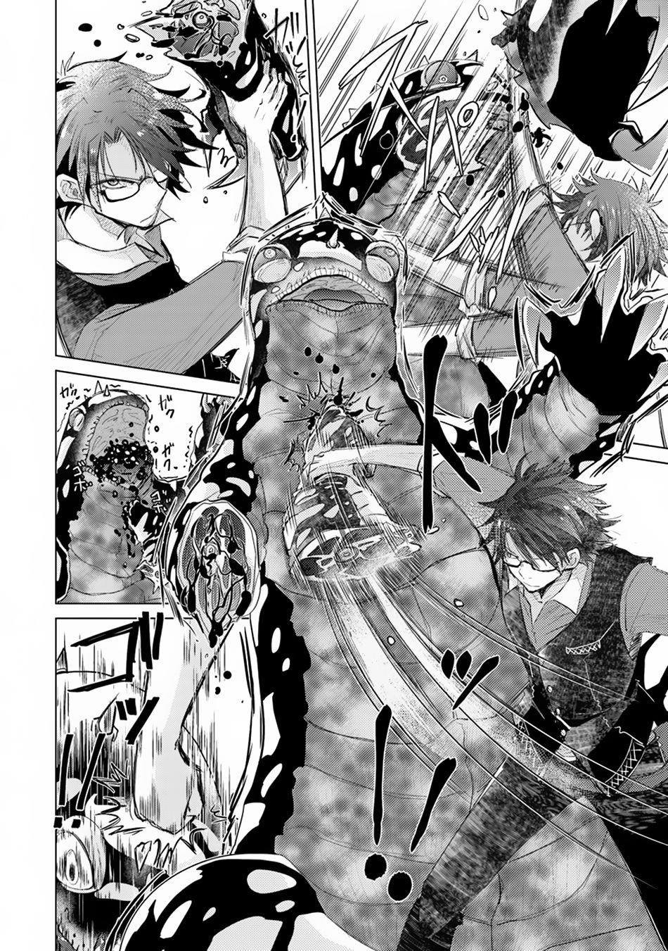 The Guild Official With The Out-Of-The-Way Skill “Shadowy” Is, In Fact, The Legendary Assassin Chapter 7 - Page 8 in English