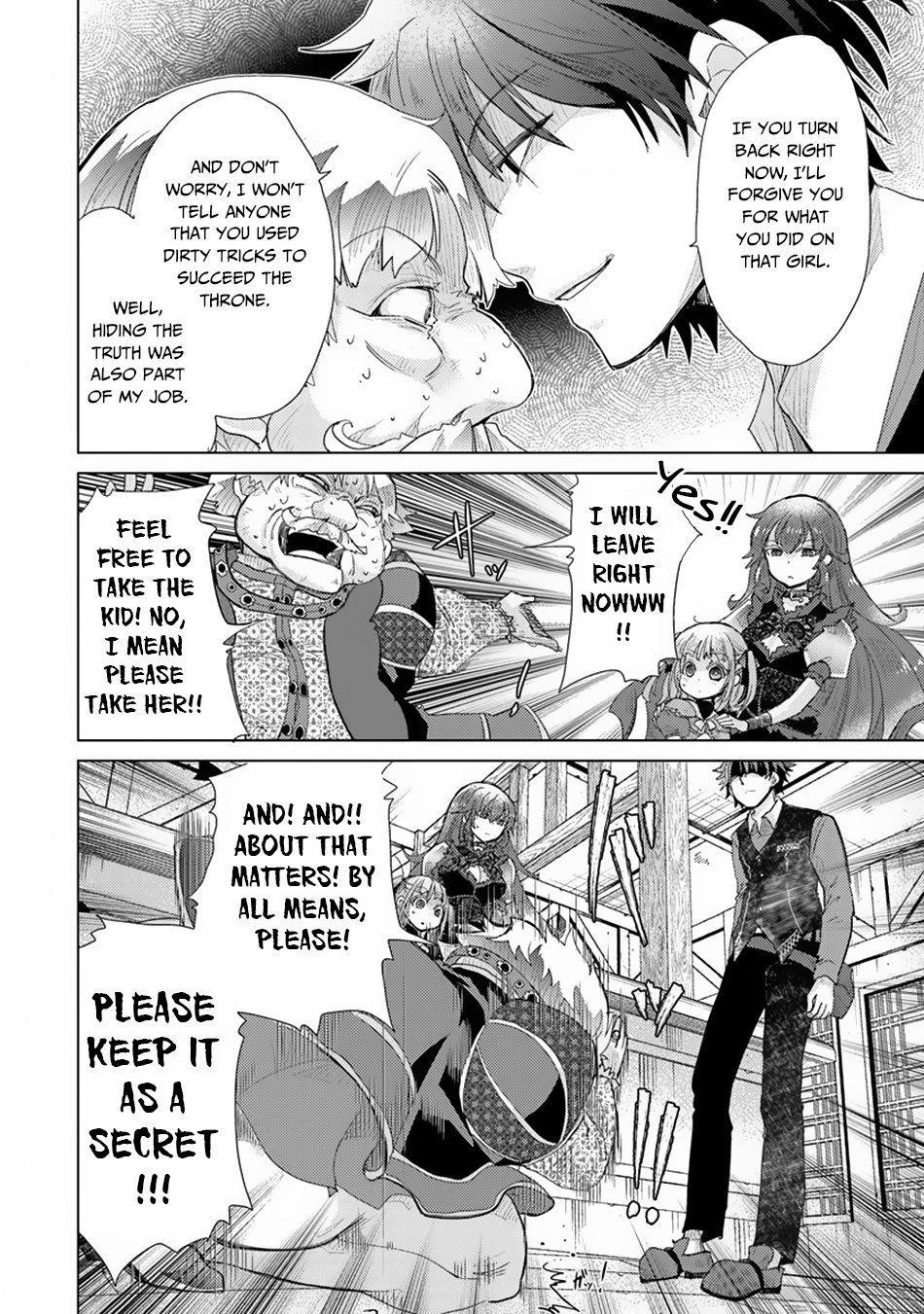 The Guild Official With The Out-Of-The-Way Skill “Shadowy” Is, In Fact, The Legendary Assassin Chapter 9 - Page 27 in English