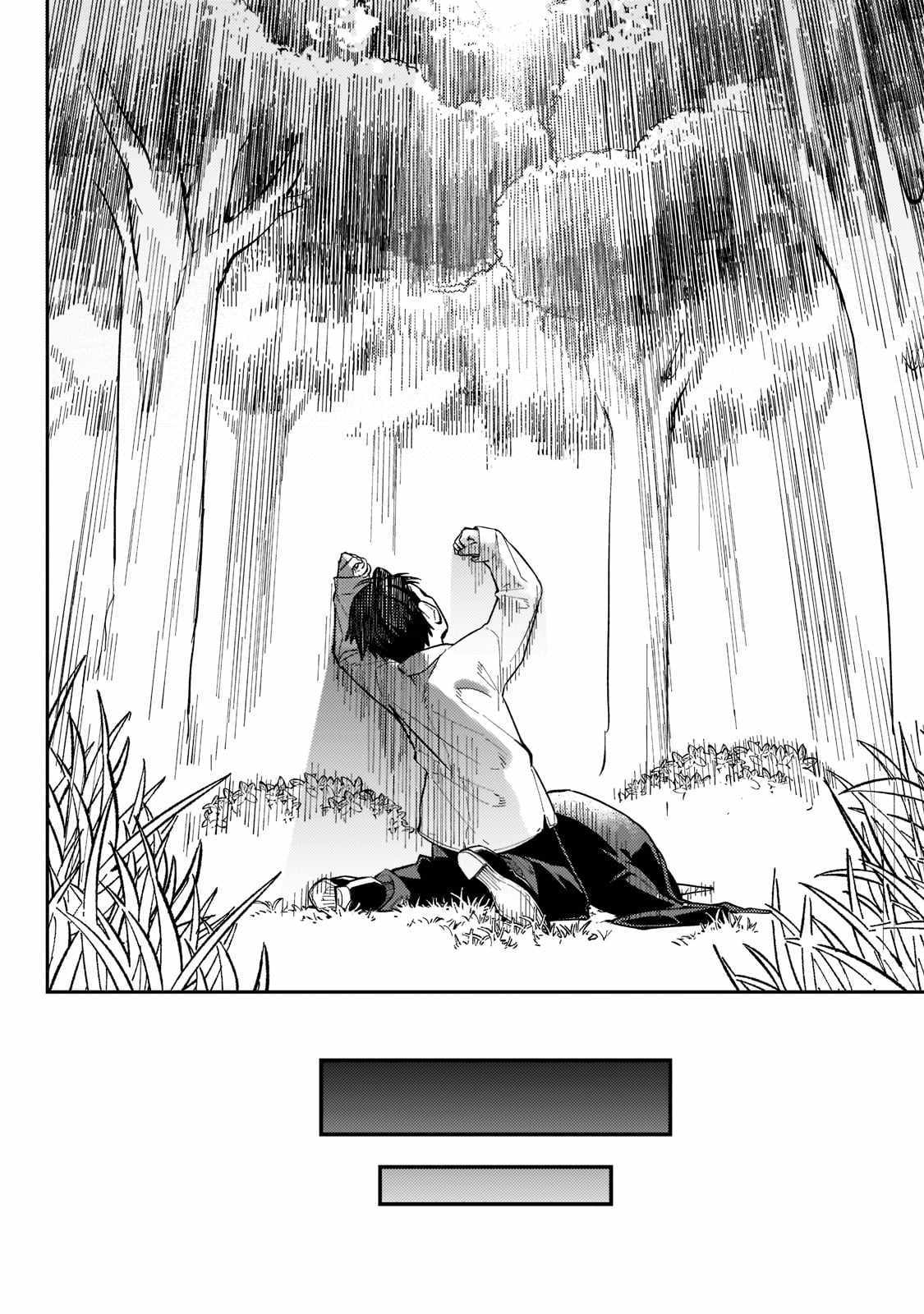 Ikitsuku Saki wa Yuusha ka Maou ka Chapter 1.2 - Page 15 in English