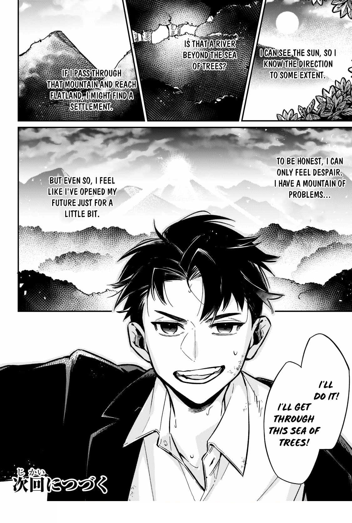 Ikitsuku Saki wa Yuusha ka Maou ka Chapter 1.2 - Page 18 in English