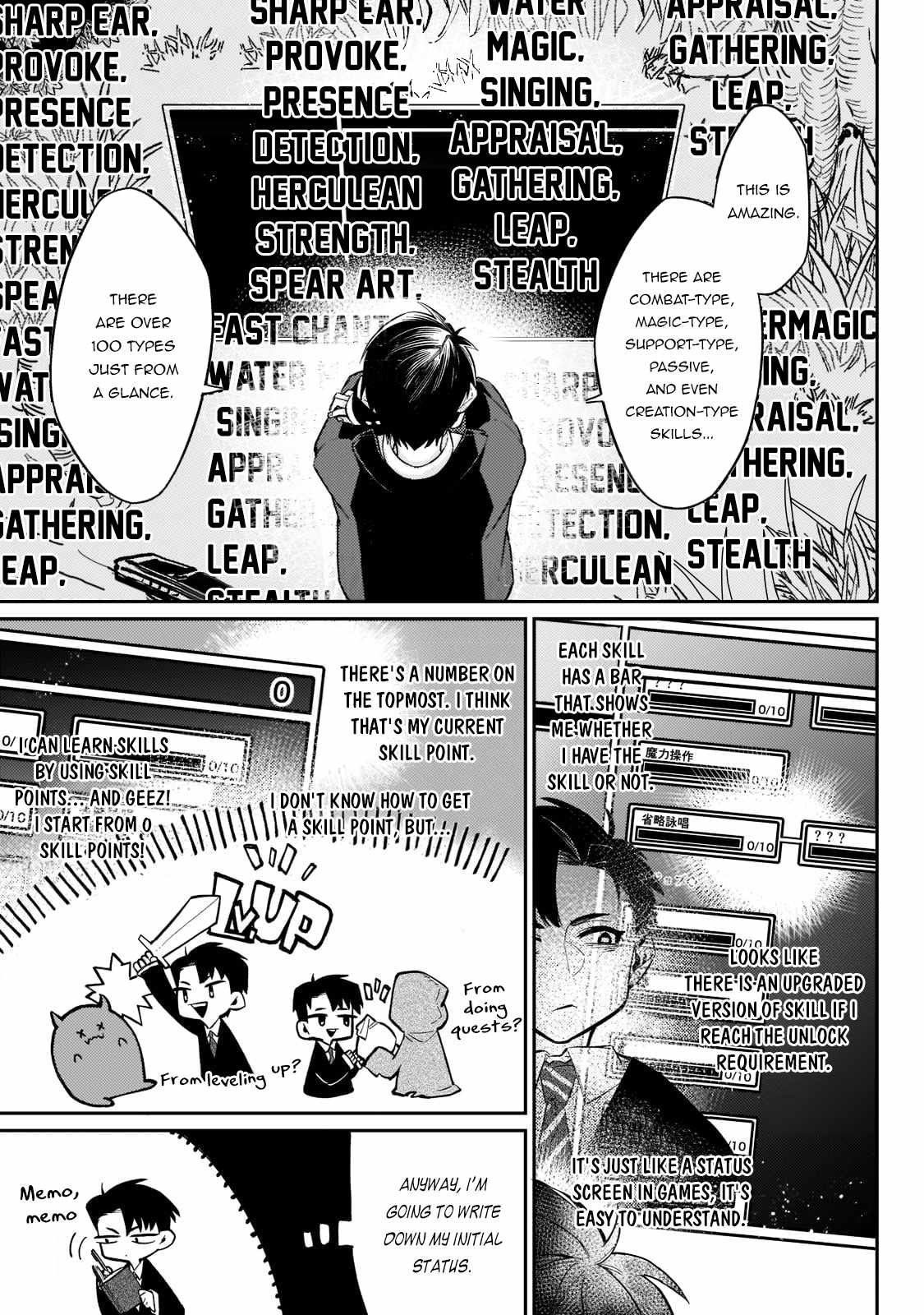 Ikitsuku Saki wa Yuusha ka Maou ka Chapter 1.2 - Page 8 in English
