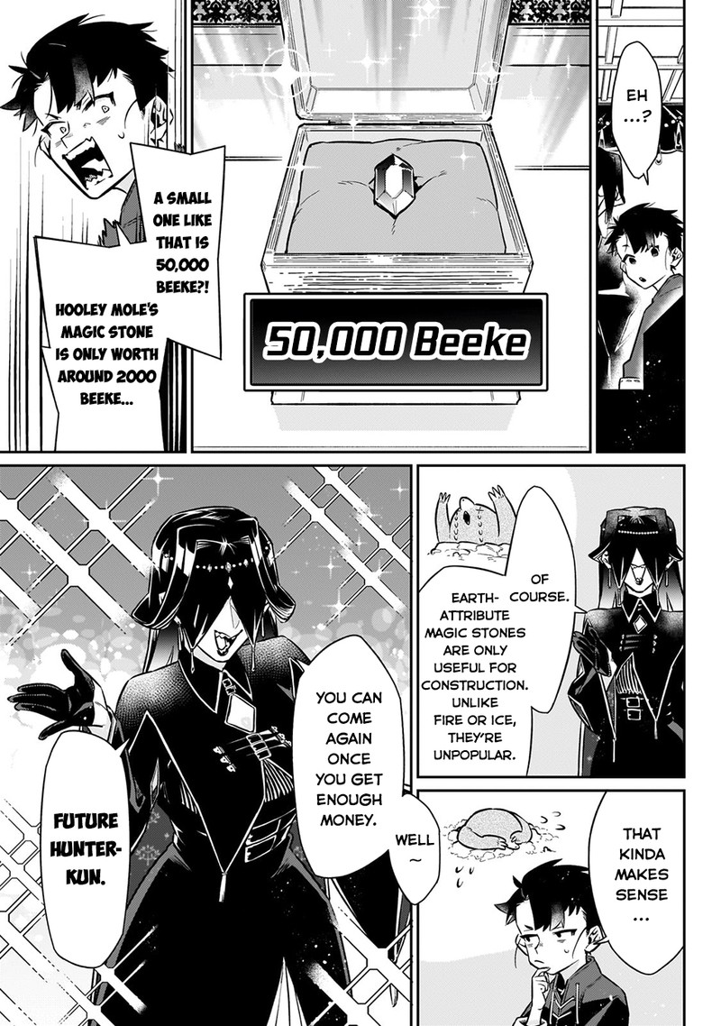 Ikitsuku Saki wa Yuusha ka Maou ka Chapter 11 - Page 13 in English