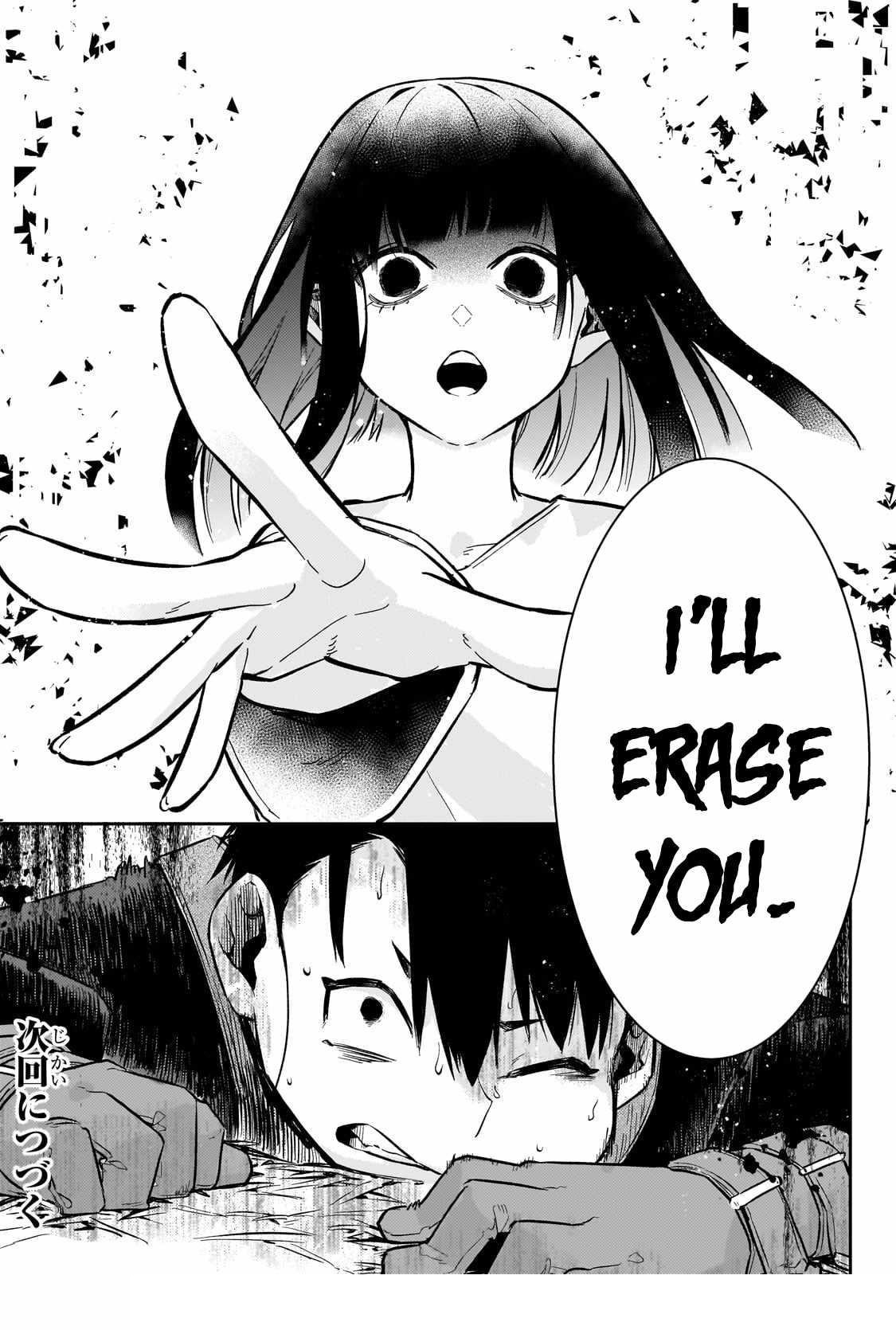 Ikitsuku Saki wa Yuusha ka Maou ka Chapter 14 - Page 20 in English