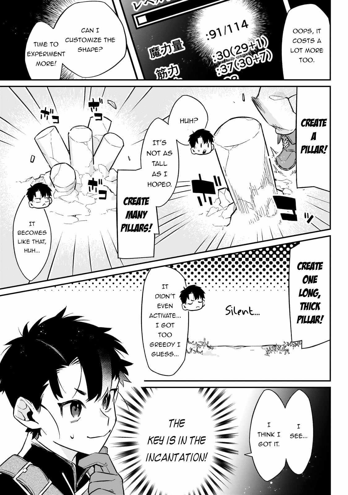 Ikitsuku Saki wa Yuusha ka Maou ka Chapter 16 - Page 22 in English