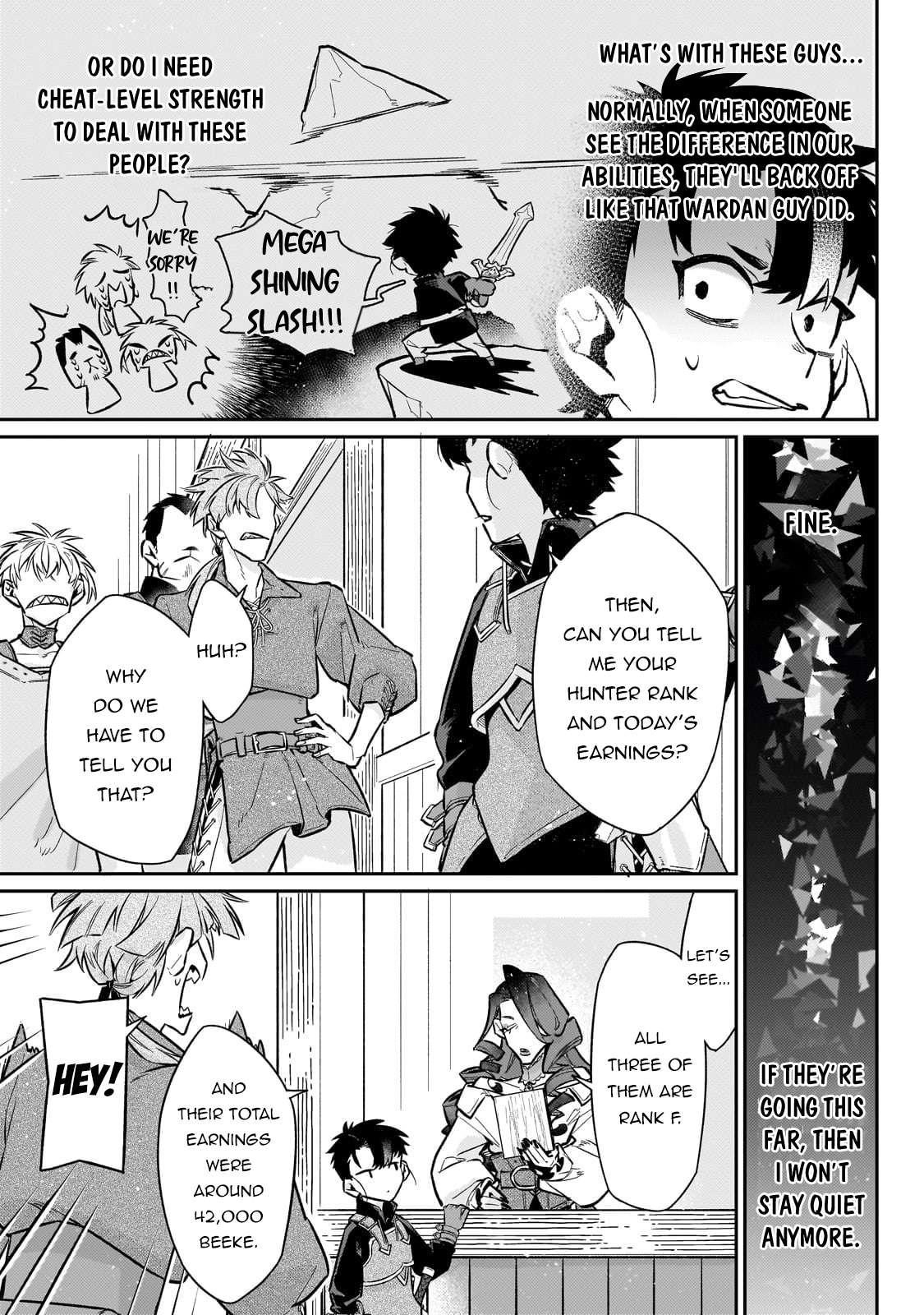 Ikitsuku Saki wa Yuusha ka Maou ka Chapter 17 - Page 21 in English