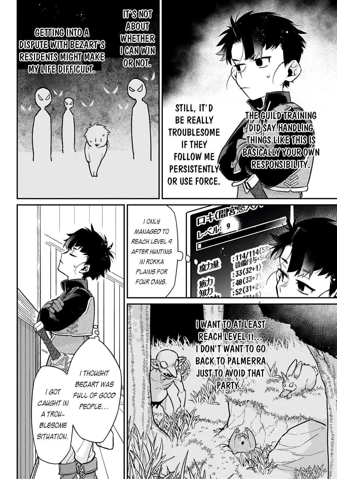 Ikitsuku Saki wa Yuusha ka Maou ka Chapter 17 - Page 6 in English