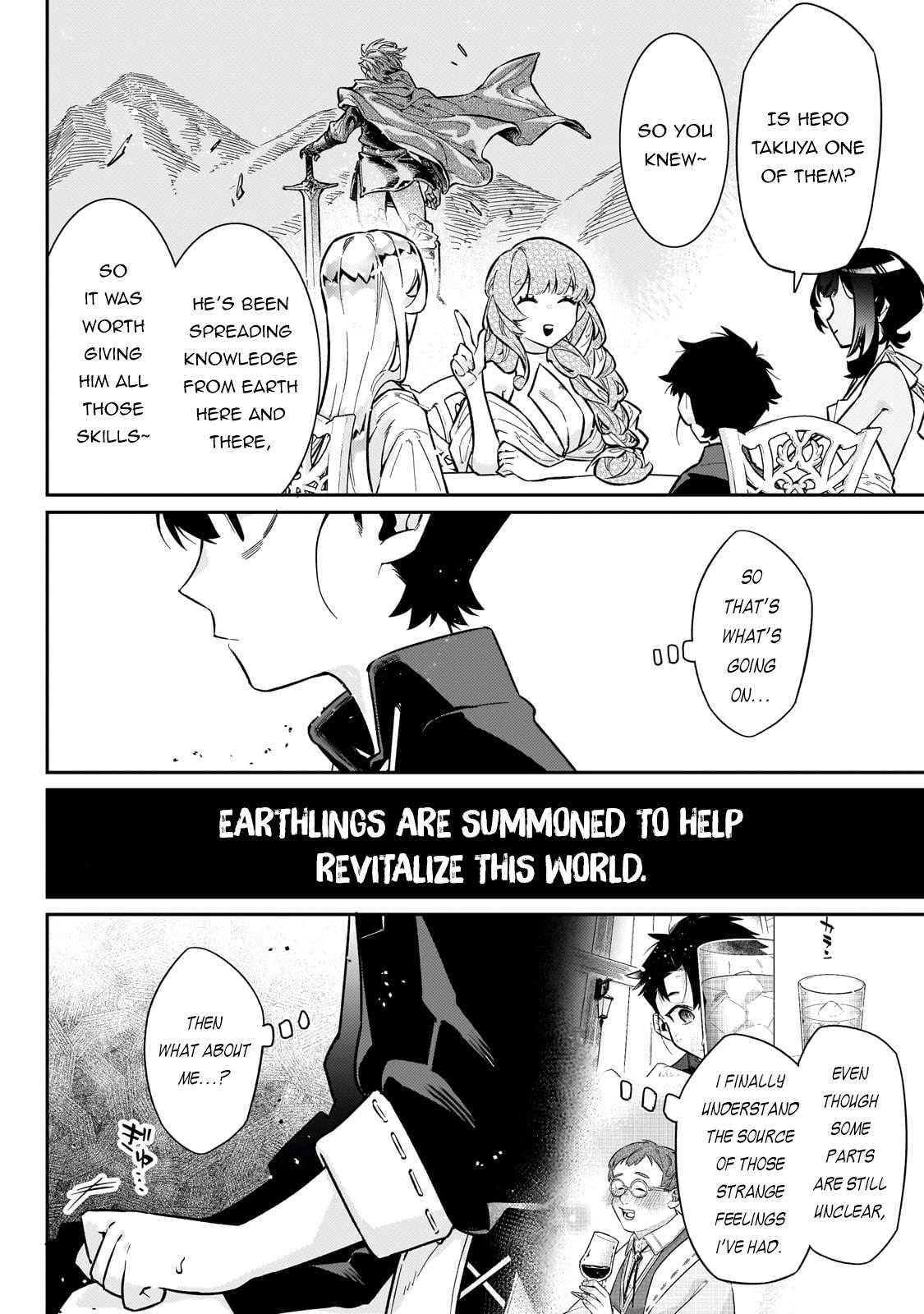 Ikitsuku Saki wa Yuusha ka Maou ka Chapter 19 - Page 22 in English