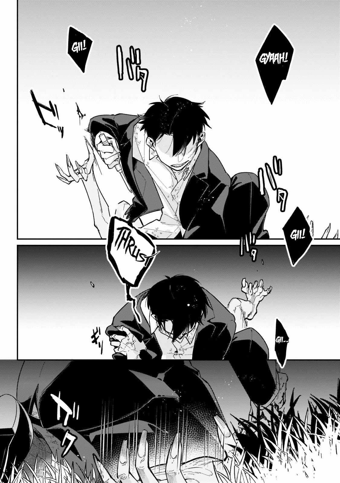 Ikitsuku Saki wa Yuusha ka Maou ka Chapter 2 - Page 12 in English