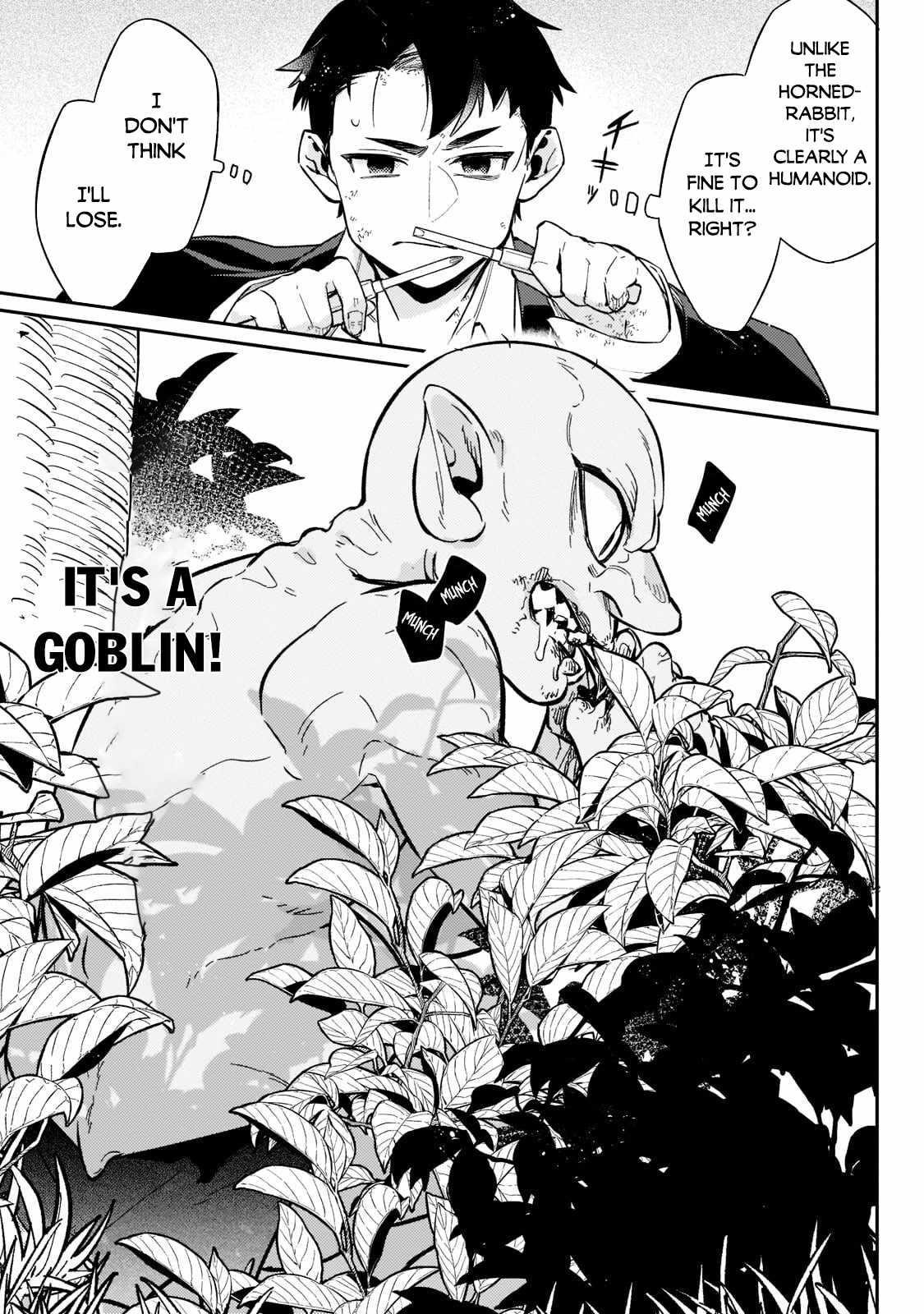 Ikitsuku Saki wa Yuusha ka Maou ka Chapter 2 - Page 7 in English