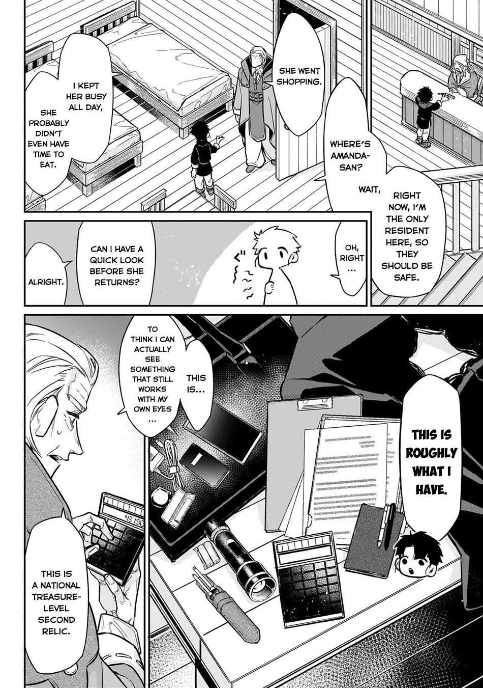 Ikitsuku Saki wa Yuusha ka Maou ka Chapter 20 - Page 19 in English