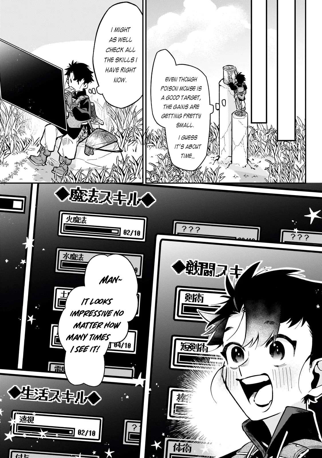 Ikitsuku Saki wa Yuusha ka Maou ka Chapter 21 - Page 20 in English
