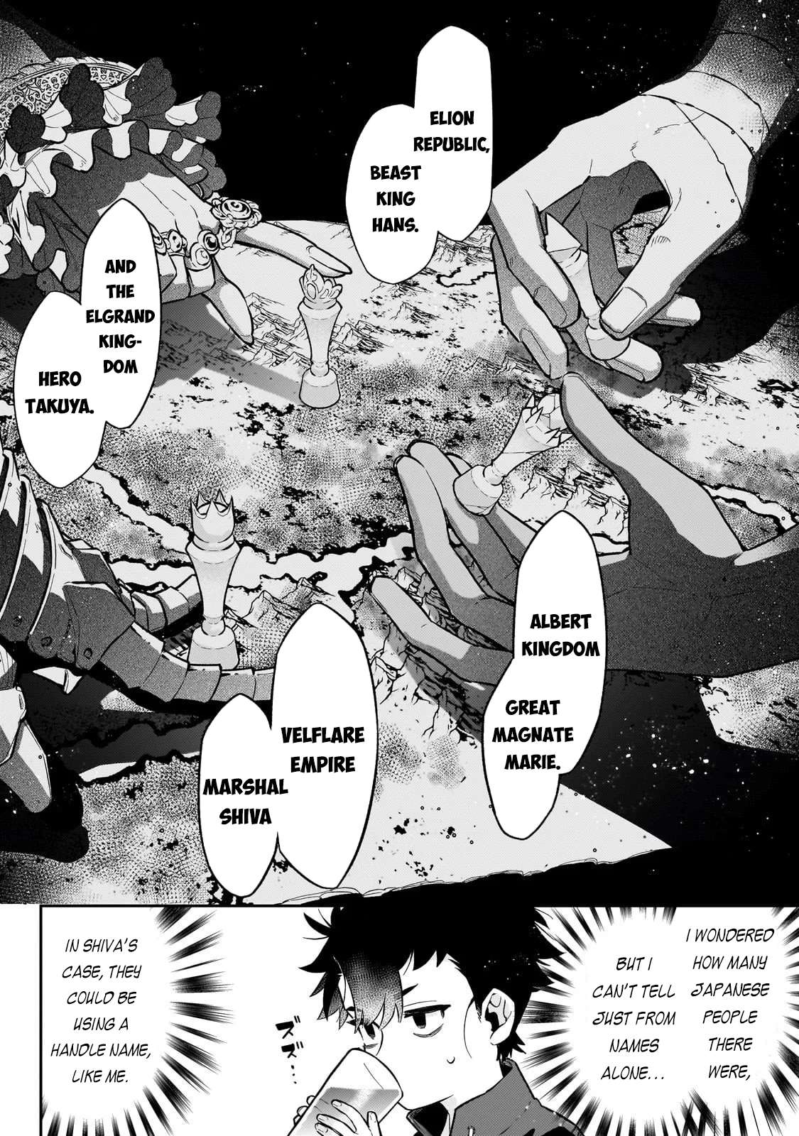 Ikitsuku Saki wa Yuusha ka Maou ka Chapter 21 - Page 3 in English
