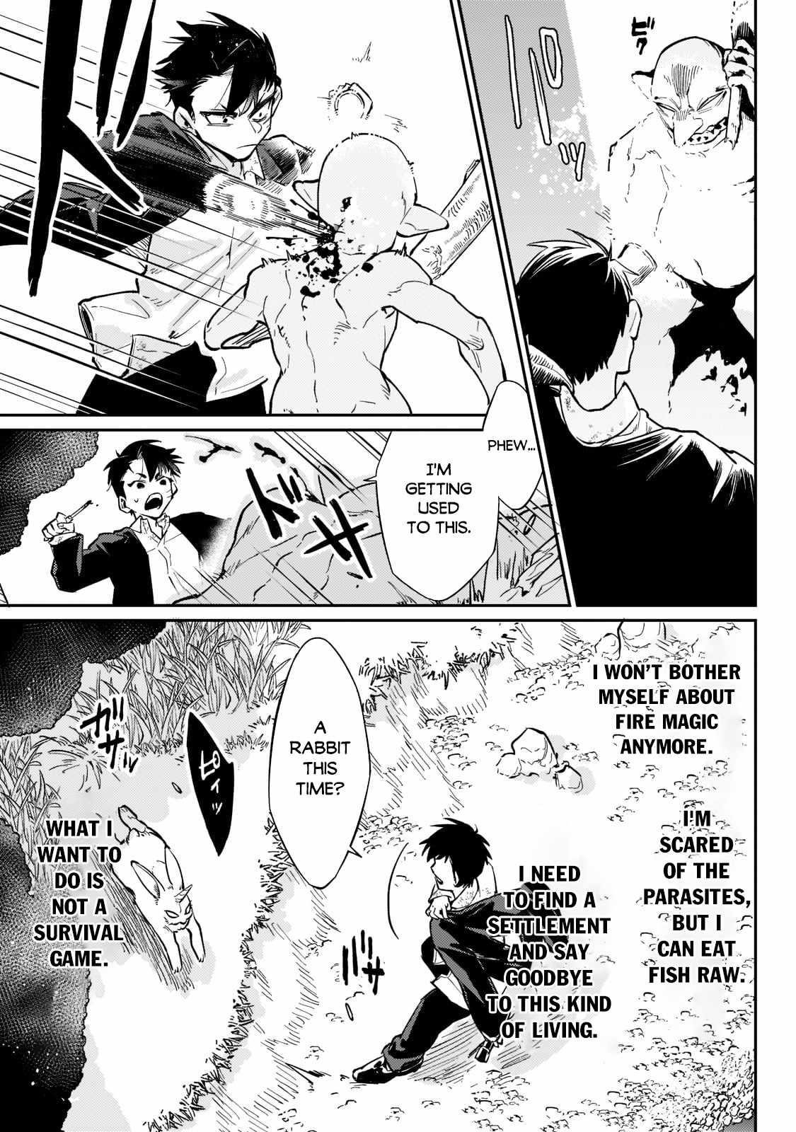 Ikitsuku Saki wa Yuusha ka Maou ka Chapter 3 - Page 17 in English