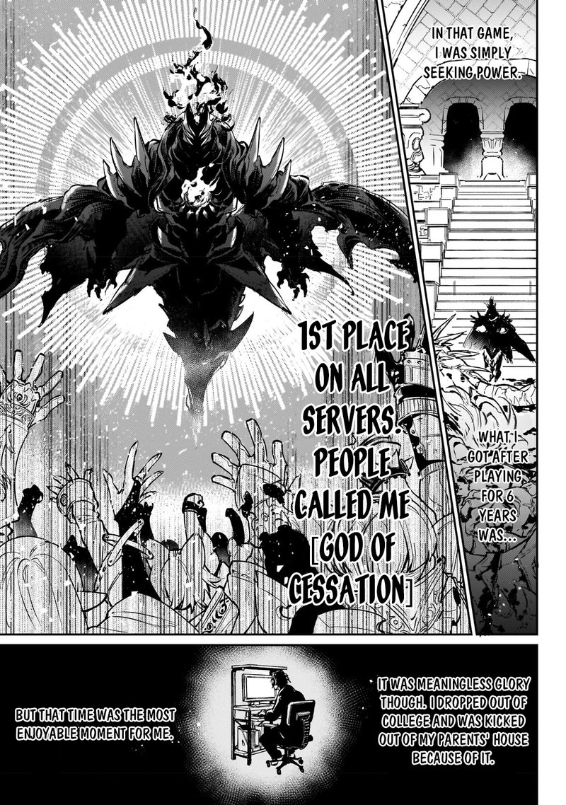 Ikitsuku Saki wa Yuusha ka Maou ka Chapter 4 - Page 5 in English