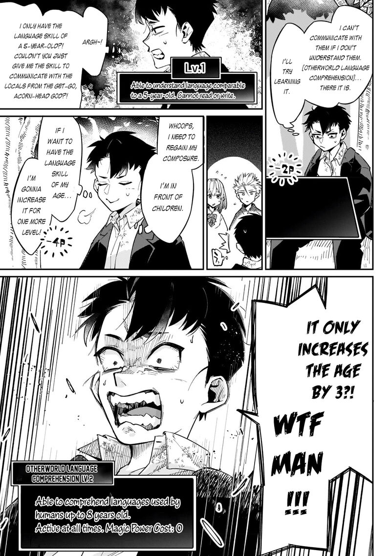Ikitsuku Saki wa Yuusha ka Maou ka Chapter 5 - Page 3 in English