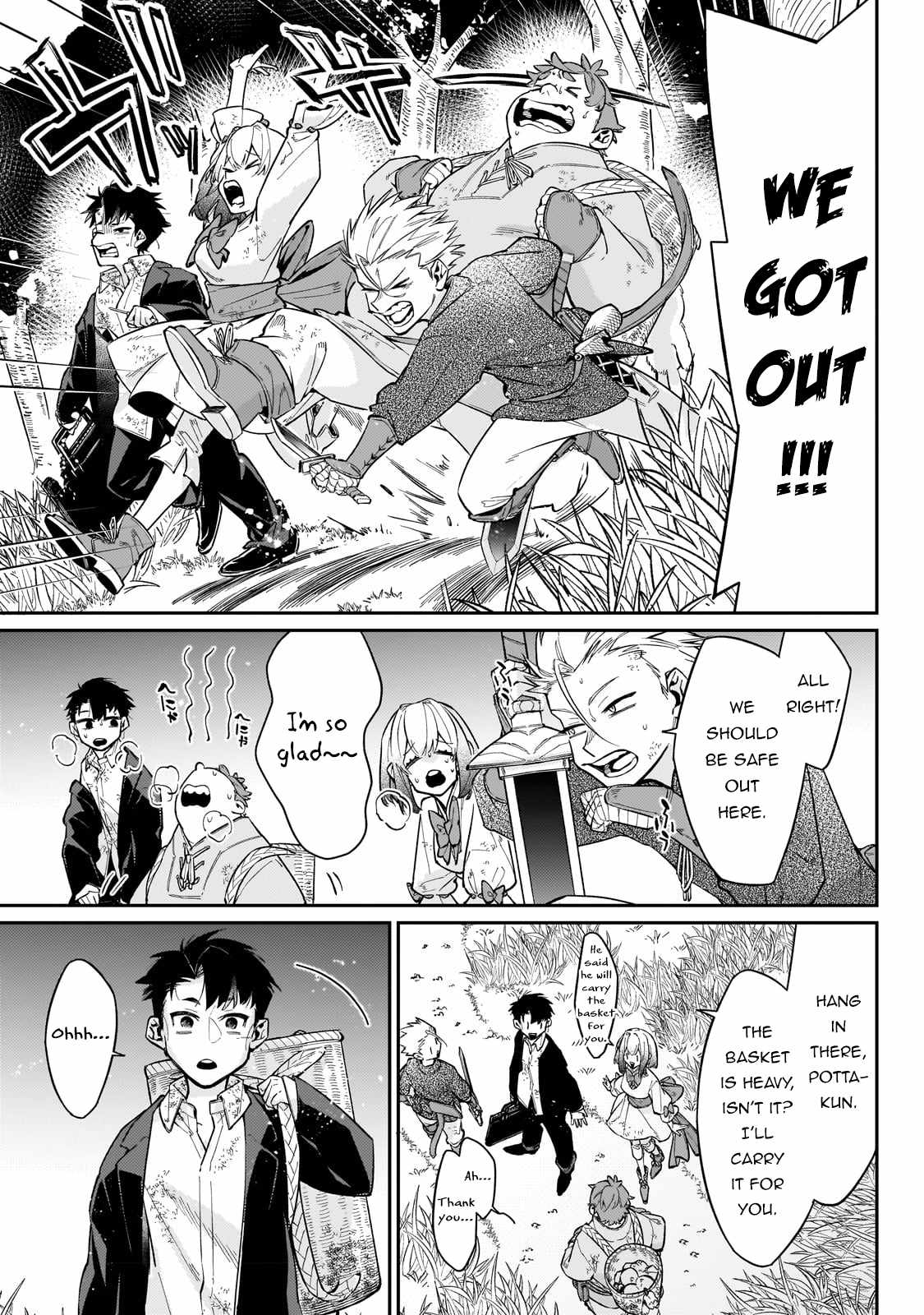 Ikitsuku Saki wa Yuusha ka Maou ka Chapter 6 - Page 11 in English