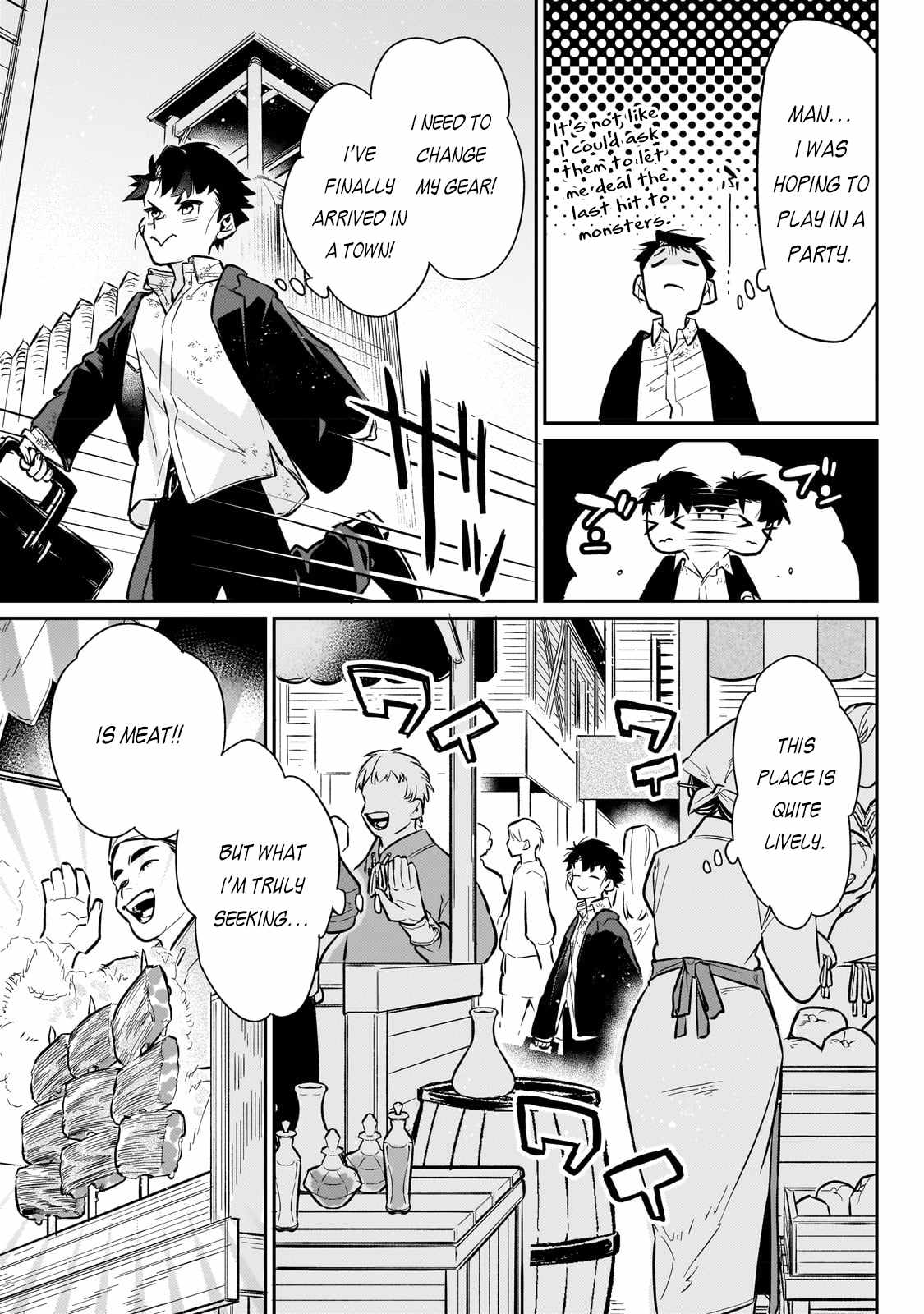 Ikitsuku Saki wa Yuusha ka Maou ka Chapter 6 - Page 19 in English