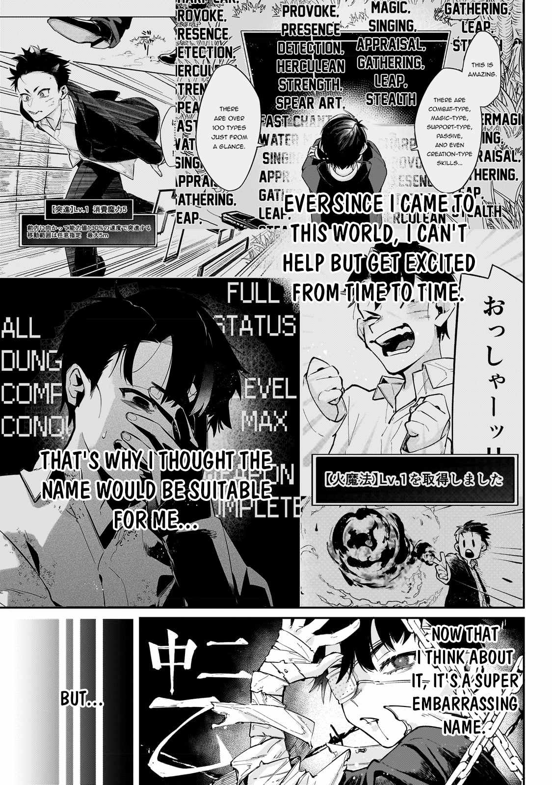Ikitsuku Saki wa Yuusha ka Maou ka Chapter 6 - Page 3 in English
