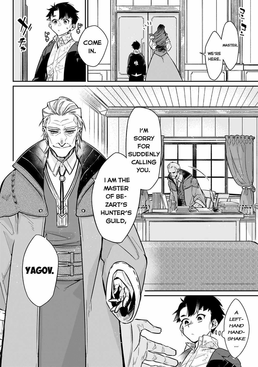Ikitsuku Saki wa Yuusha ka Maou ka Chapter 7 - Page 7 in English