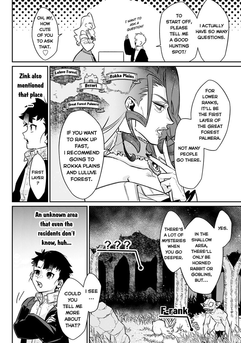 Ikitsuku Saki wa Yuusha ka Maou ka Chapter 8 - Page 10 in English
