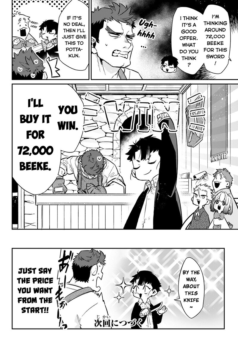 Ikitsuku Saki wa Yuusha ka Maou ka Chapter 8 - Page 20 in English