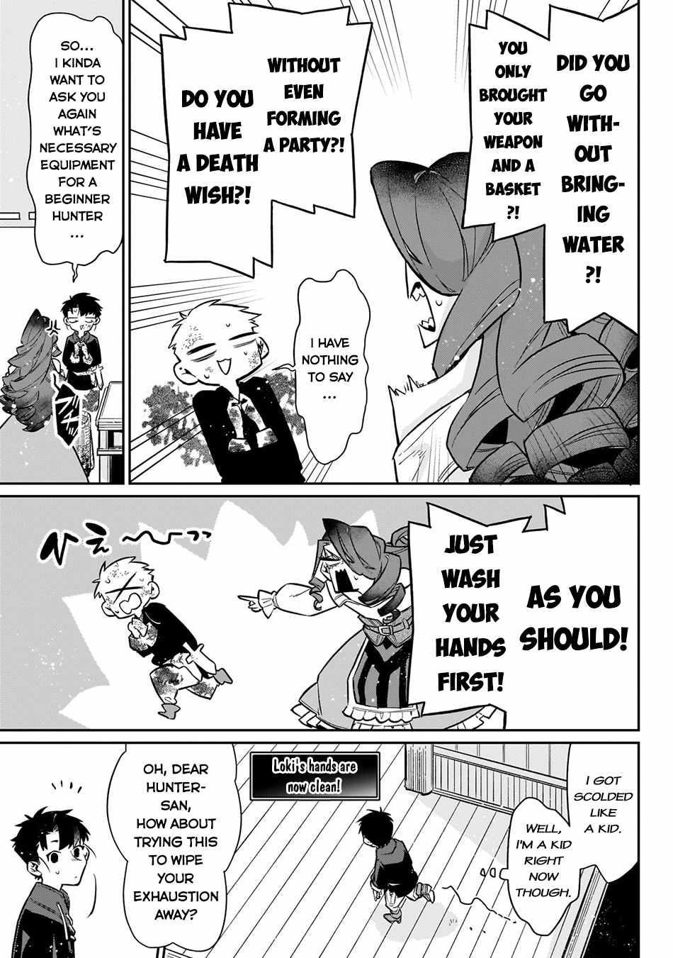 Ikitsuku Saki wa Yuusha ka Maou ka Chapter 9 - Page 15 in English