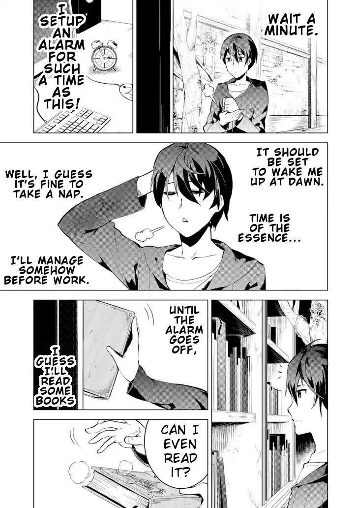 Tensei Kenja no Isekai Life ~Daini no Shokugyou wo Ete, Sekai Saikyou ni Narimashita~ Chapter 1 - Page 11 in English