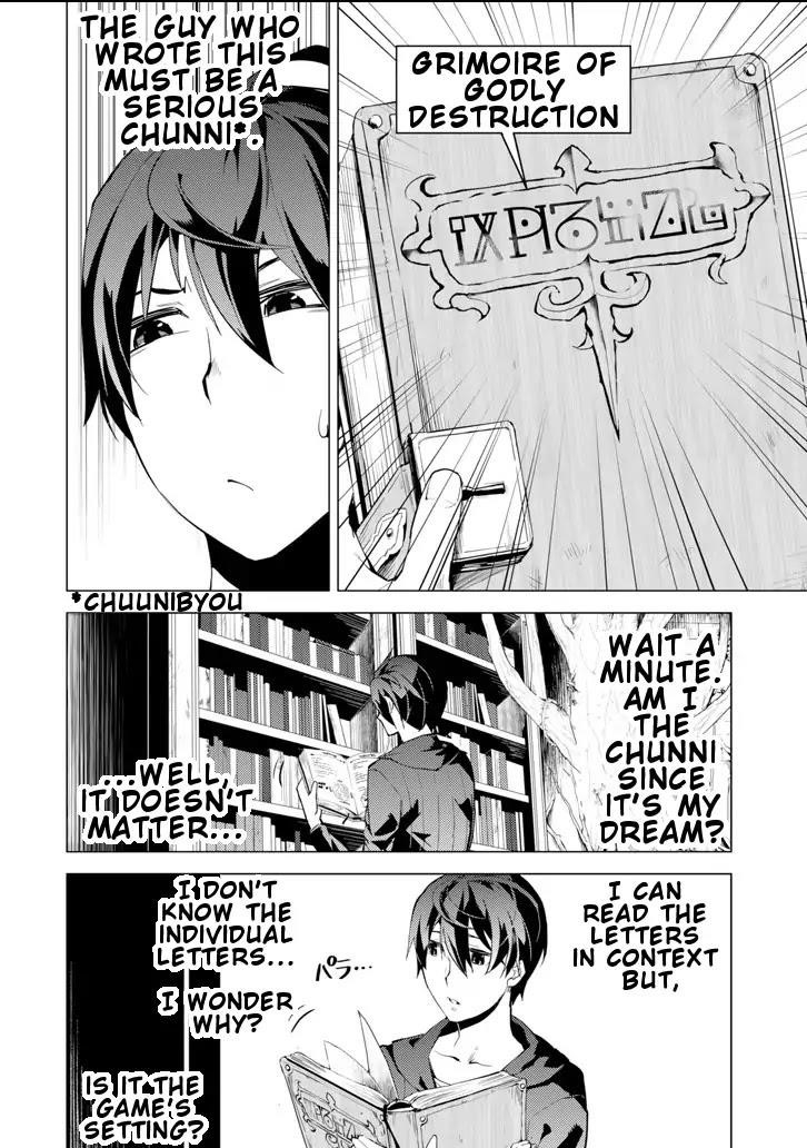 Tensei Kenja no Isekai Life ~Daini no Shokugyou wo Ete, Sekai Saikyou ni Narimashita~ Chapter 1 - Page 12 in English
