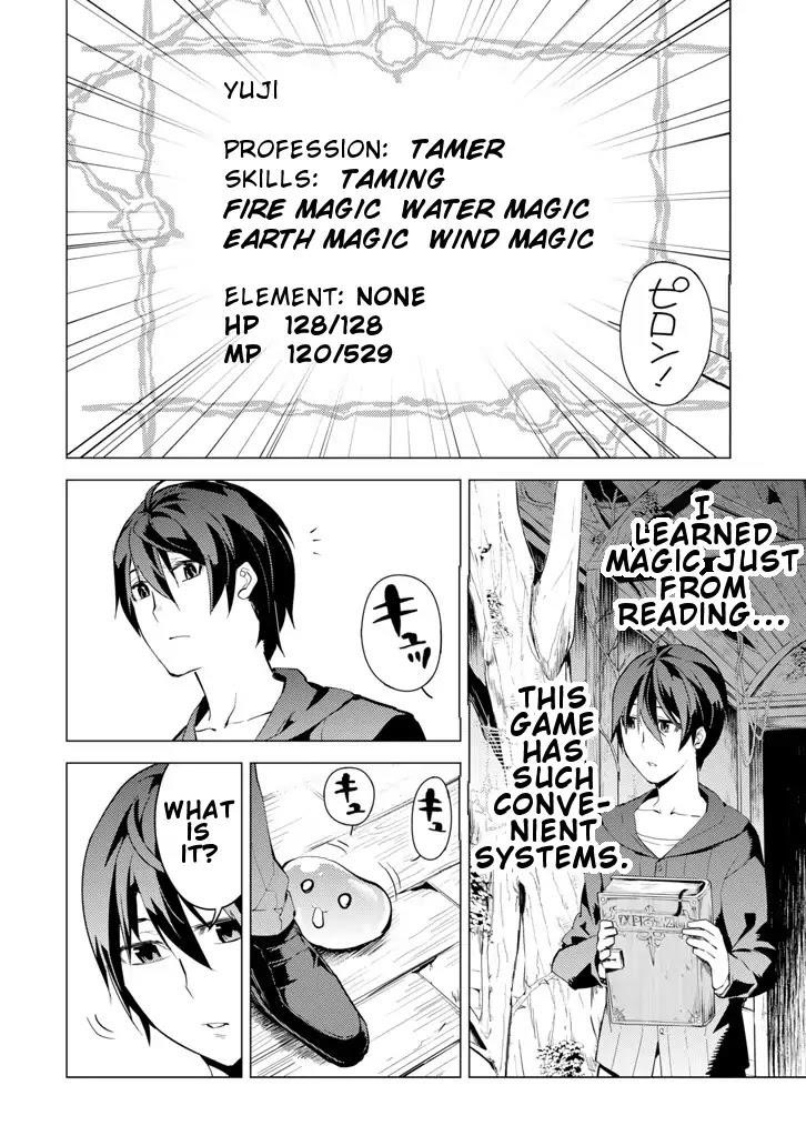 Tensei Kenja no Isekai Life ~Daini no Shokugyou wo Ete, Sekai Saikyou ni Narimashita~ Chapter 1 - Page 14 in English