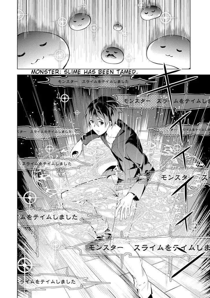 Tensei Kenja no Isekai Life ~Daini no Shokugyou wo Ete, Sekai Saikyou ni Narimashita~ Chapter 1 - Page 16 in English