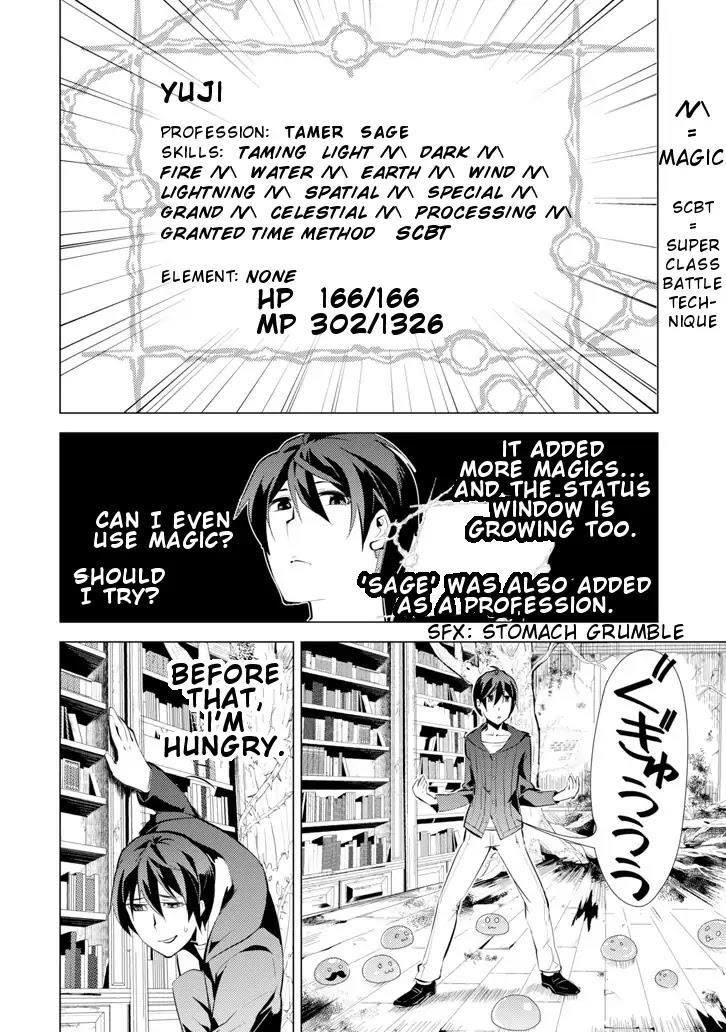 Tensei Kenja no Isekai Life ~Daini no Shokugyou wo Ete, Sekai Saikyou ni Narimashita~ Chapter 1 - Page 19 in English