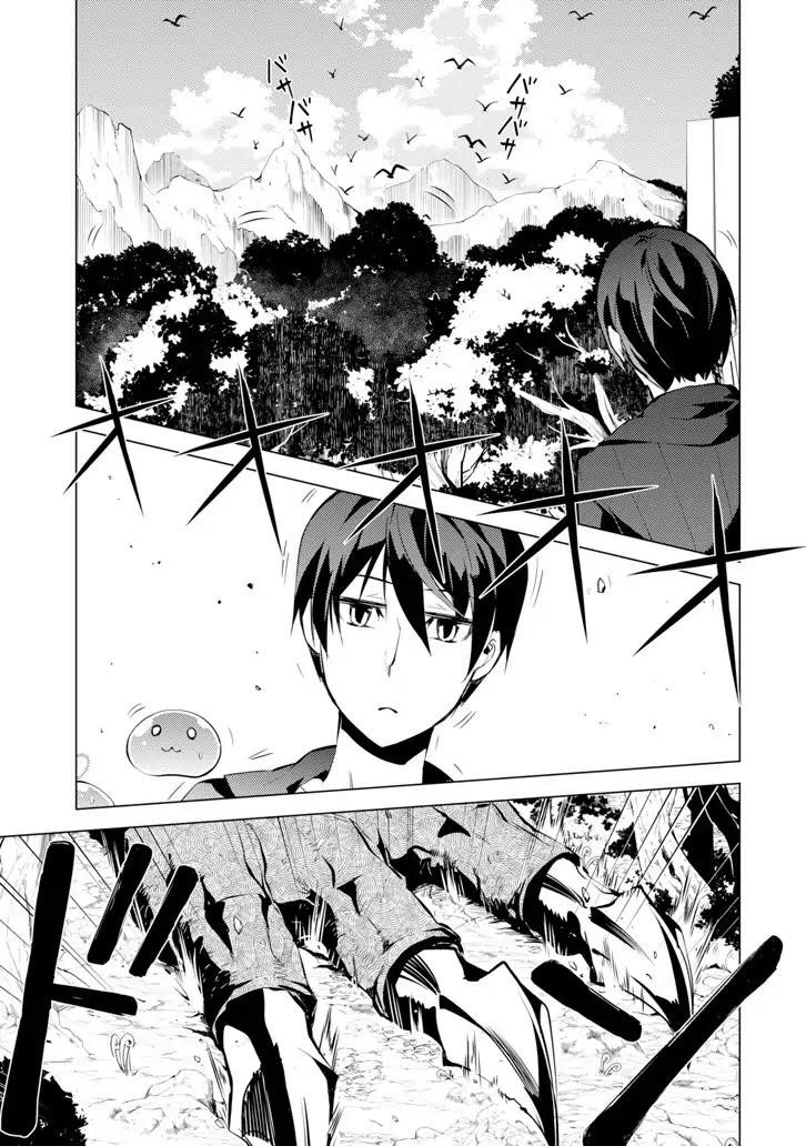 Tensei Kenja no Isekai Life ~Daini no Shokugyou wo Ete, Sekai Saikyou ni Narimashita~ Chapter 1 - Page 22 in English
