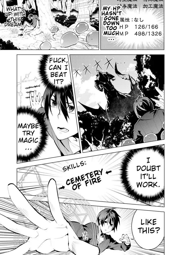 Tensei Kenja no Isekai Life ~Daini no Shokugyou wo Ete, Sekai Saikyou ni Narimashita~ Chapter 1 - Page 25 in English