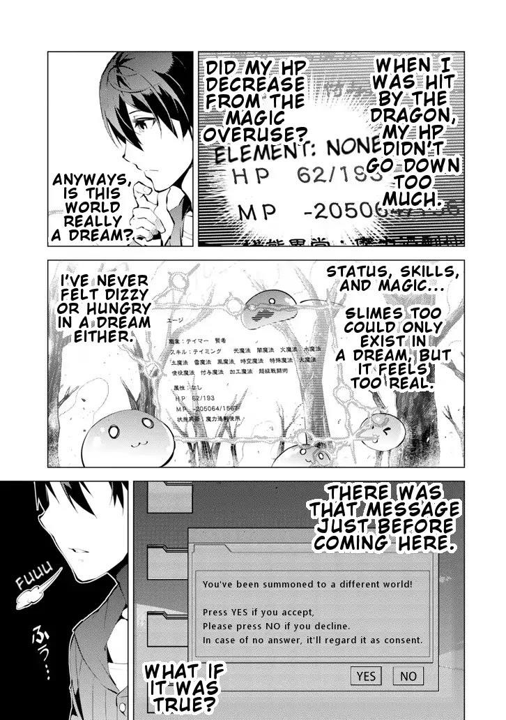 Tensei Kenja no Isekai Life ~Daini no Shokugyou wo Ete, Sekai Saikyou ni Narimashita~ Chapter 1 - Page 35 in English