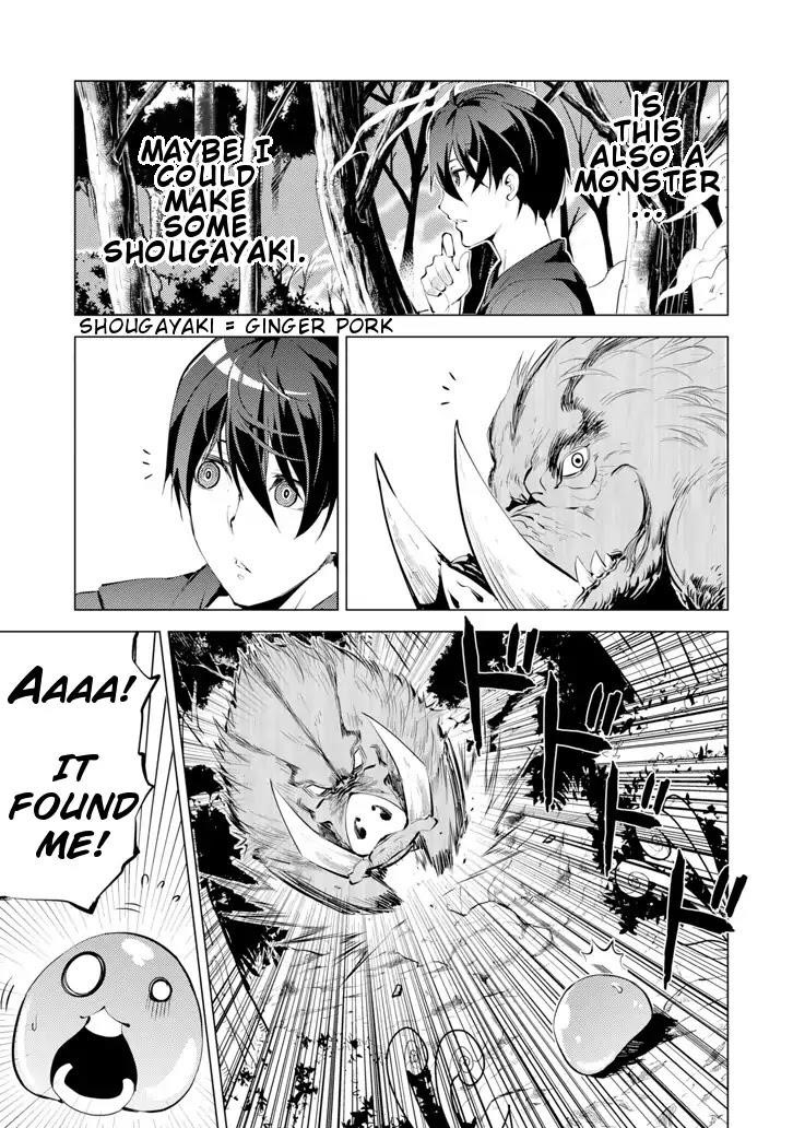 Tensei Kenja no Isekai Life ~Daini no Shokugyou wo Ete, Sekai Saikyou ni Narimashita~ Chapter 1 - Page 45 in English