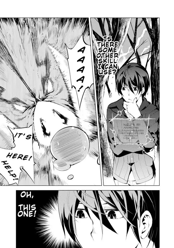 Tensei Kenja no Isekai Life ~Daini no Shokugyou wo Ete, Sekai Saikyou ni Narimashita~ Chapter 1 - Page 47 in English