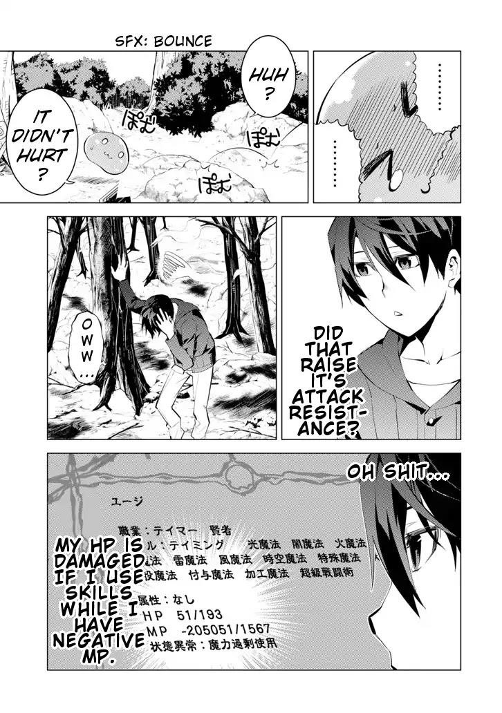 Tensei Kenja no Isekai Life ~Daini no Shokugyou wo Ete, Sekai Saikyou ni Narimashita~ Chapter 1 - Page 49 in English