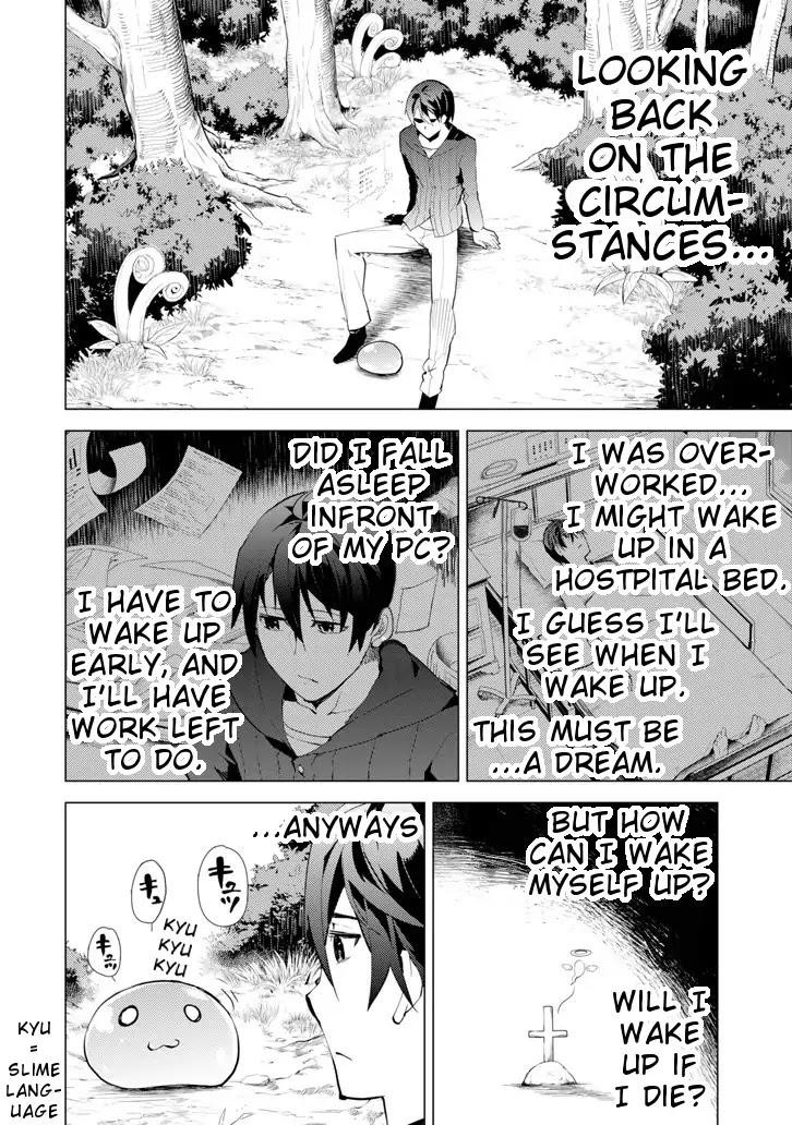 Tensei Kenja no Isekai Life ~Daini no Shokugyou wo Ete, Sekai Saikyou ni Narimashita~ Chapter 1 - Page 5 in English