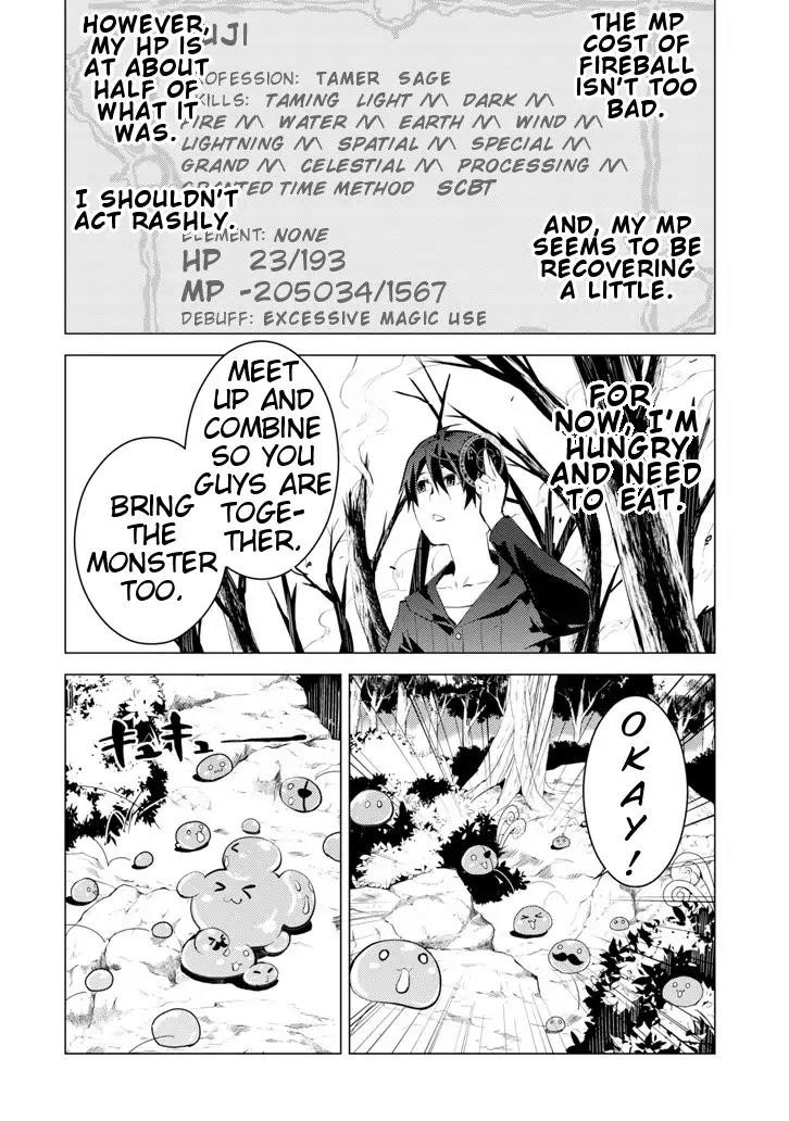 Tensei Kenja no Isekai Life ~Daini no Shokugyou wo Ete, Sekai Saikyou ni Narimashita~ Chapter 1 - Page 54 in English