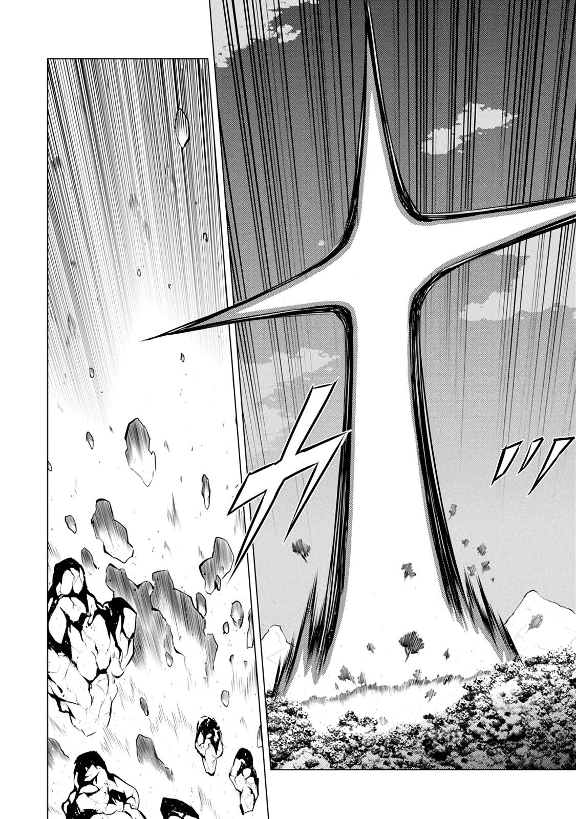 Tensei Kenja no Isekai Life ~Daini no Shokugyou wo Ete, Sekai Saikyou ni Narimashita~ Chapter 10 - Page 15 in English