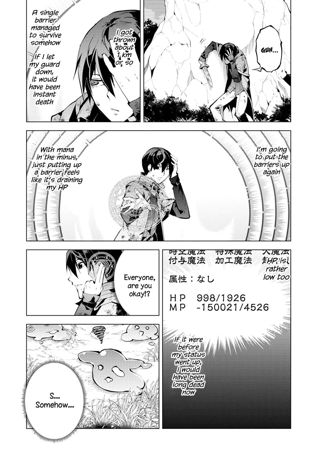 Tensei Kenja no Isekai Life ~Daini no Shokugyou wo Ete, Sekai Saikyou ni Narimashita~ Chapter 10 - Page 39 in English