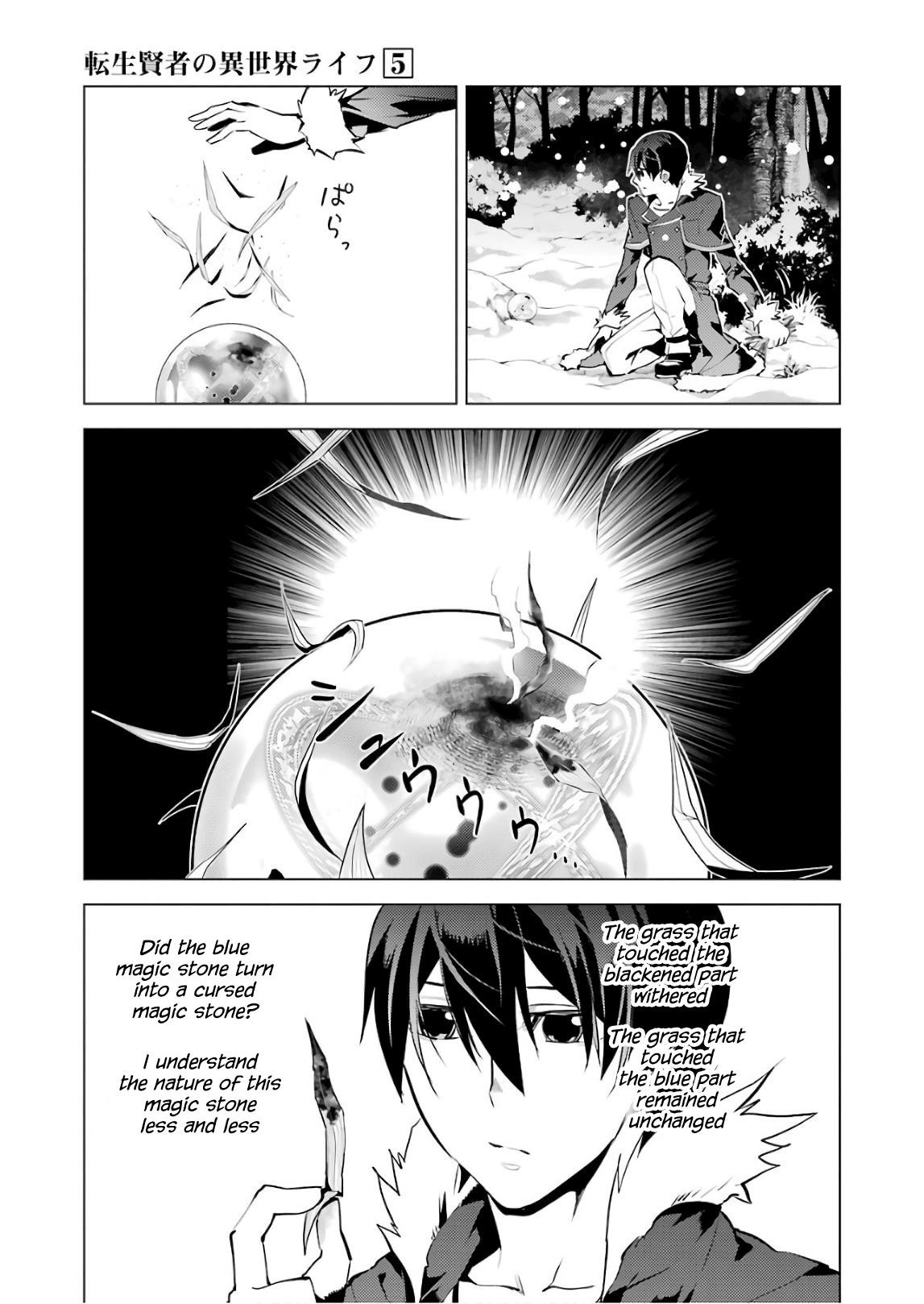 Tensei Kenja no Isekai Life ~Daini no Shokugyou wo Ete, Sekai Saikyou ni Narimashita~ Chapter 13 - Page 39 in English
