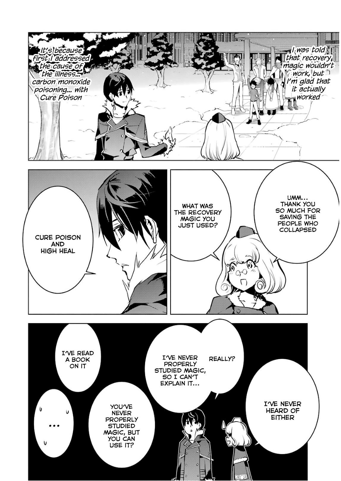 Tensei Kenja no Isekai Life ~Daini no Shokugyou wo Ete, Sekai Saikyou ni Narimashita~ Chapter 13 - Page 7 in English