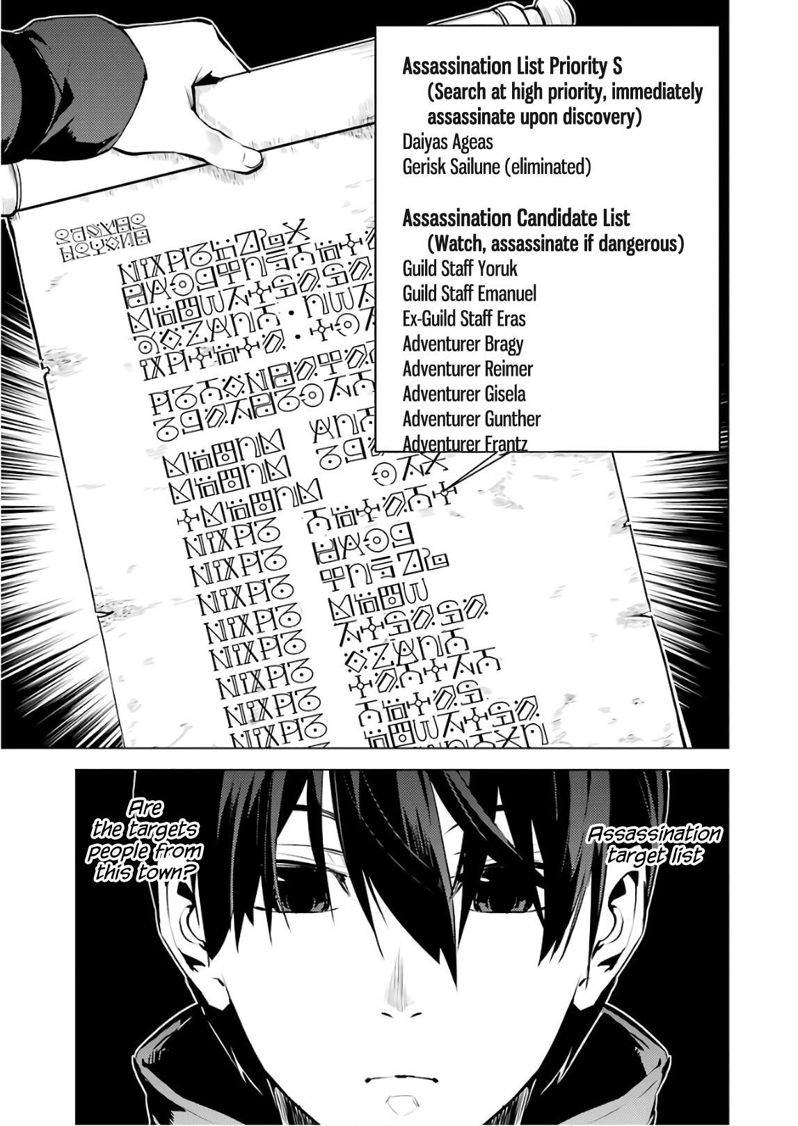 Tensei Kenja no Isekai Life ~Daini no Shokugyou wo Ete, Sekai Saikyou ni Narimashita~ Chapter 14 - Page 49 in English