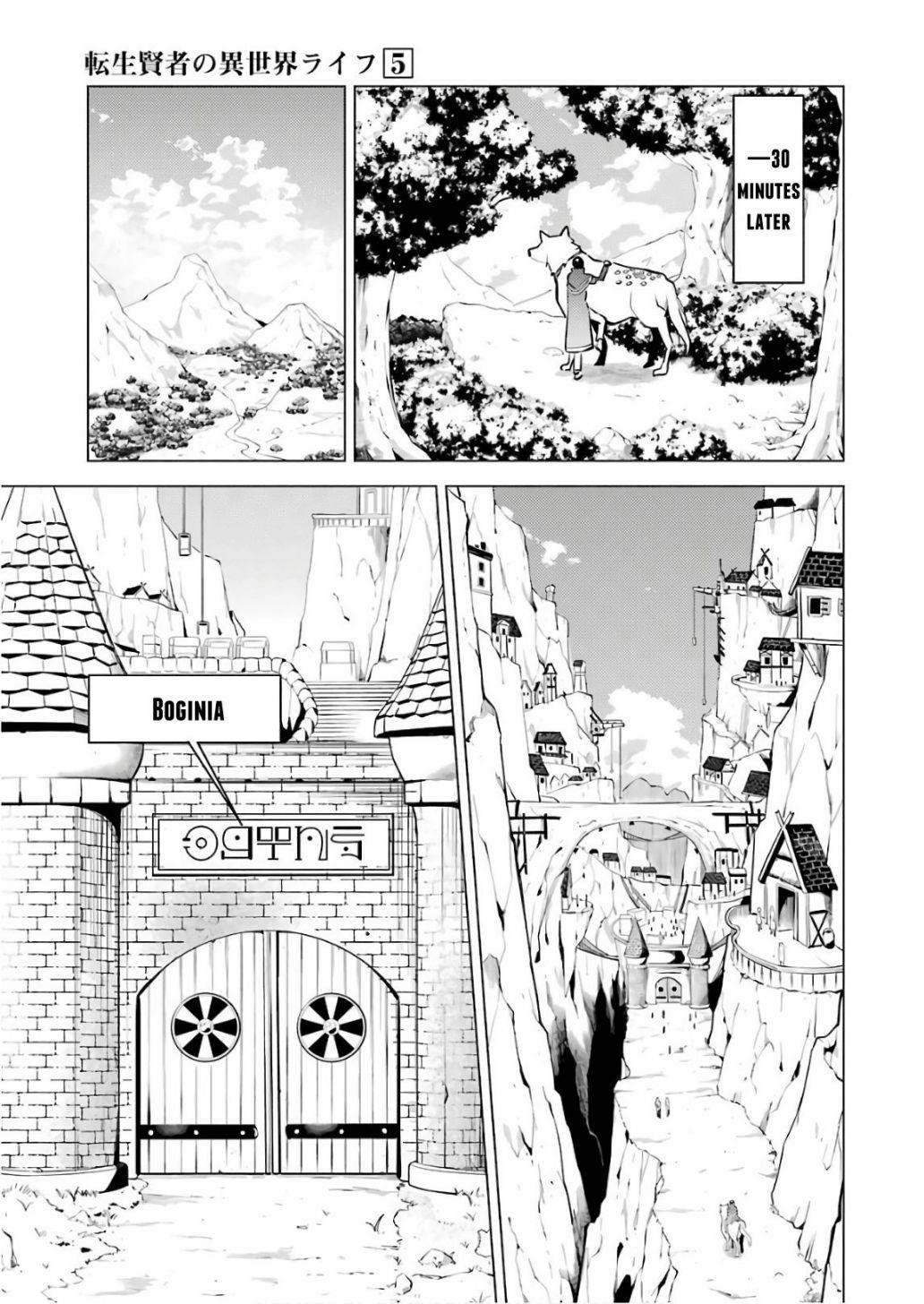Tensei Kenja no Isekai Life ~Daini no Shokugyou wo Ete, Sekai Saikyou ni Narimashita~ Chapter 15 - Page 19 in English