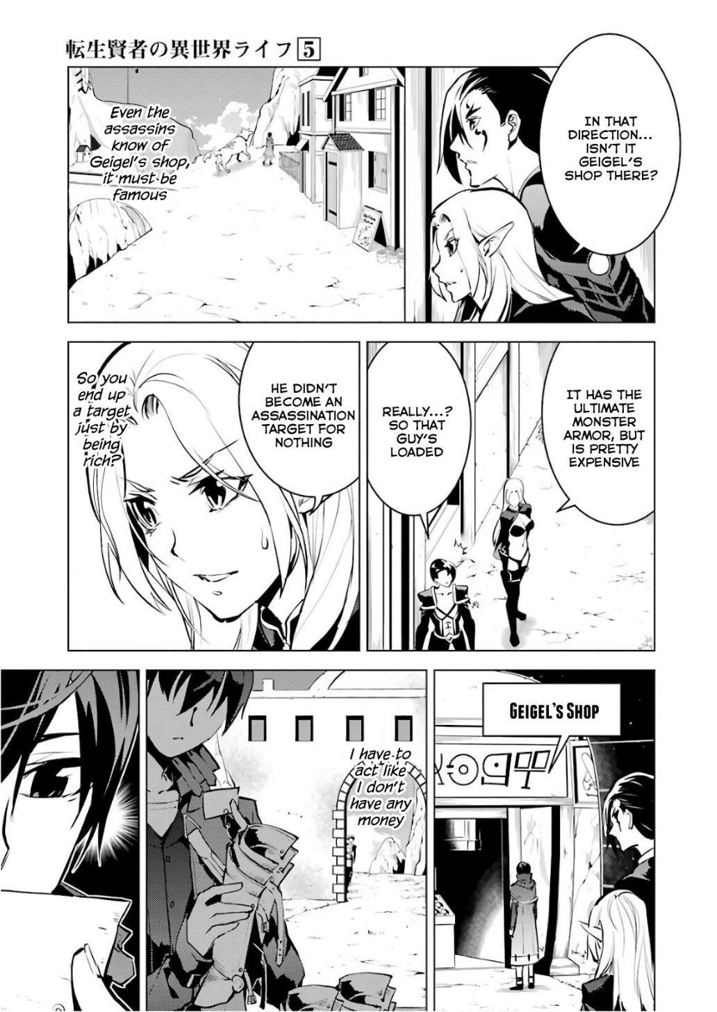 Tensei Kenja no Isekai Life ~Daini no Shokugyou wo Ete, Sekai Saikyou ni Narimashita~ Chapter 15 - Page 23 in English